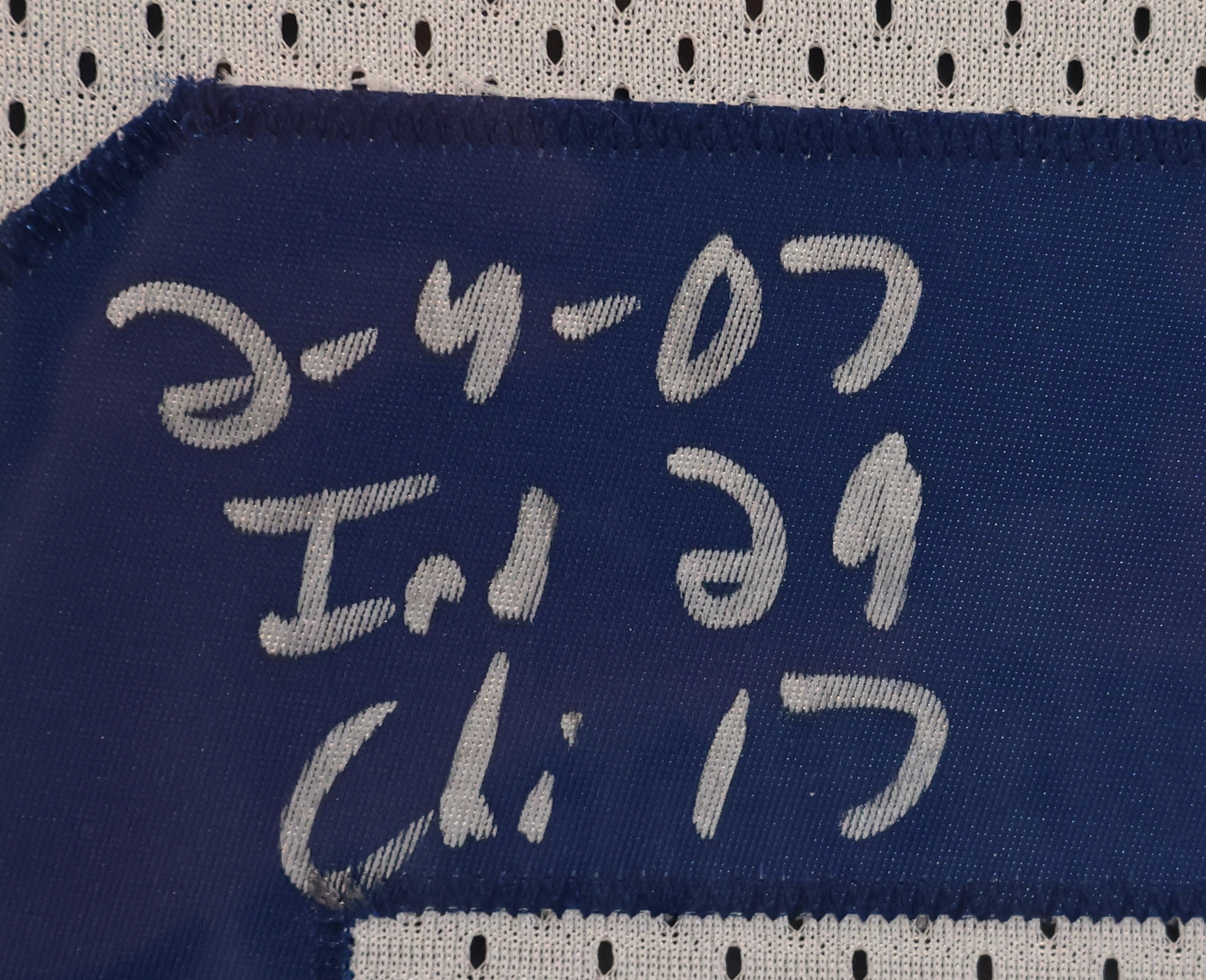 Peyton Manning Colts Autographed Framed Jersey Multiple SB XLI Inscriptions