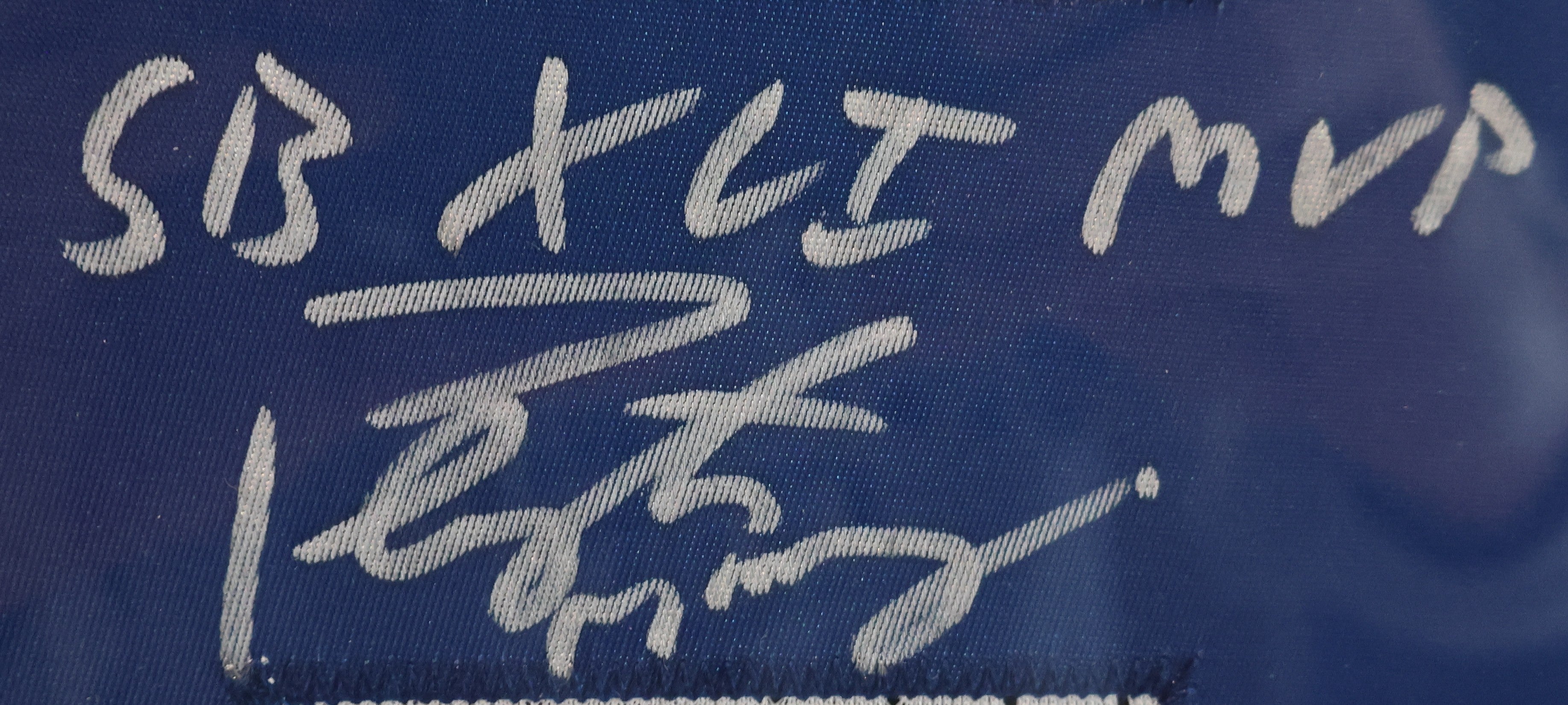 Peyton Manning Colts Autographed Framed Jersey Multiple SB XLI Inscriptions